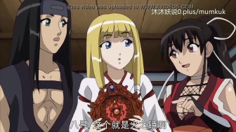 A48 动漫 中文字幕 小课 御魂 第3部分
